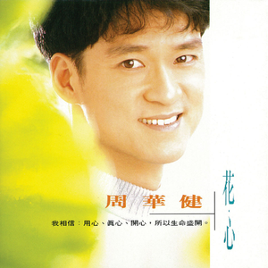 国产成人性生活av
