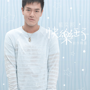 国产成人性生活av
