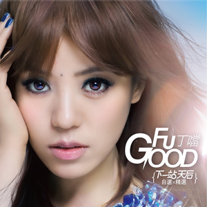 国产成人性生活av
