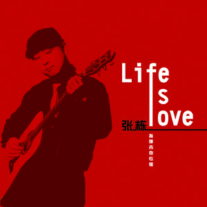 国产成人性生活av
